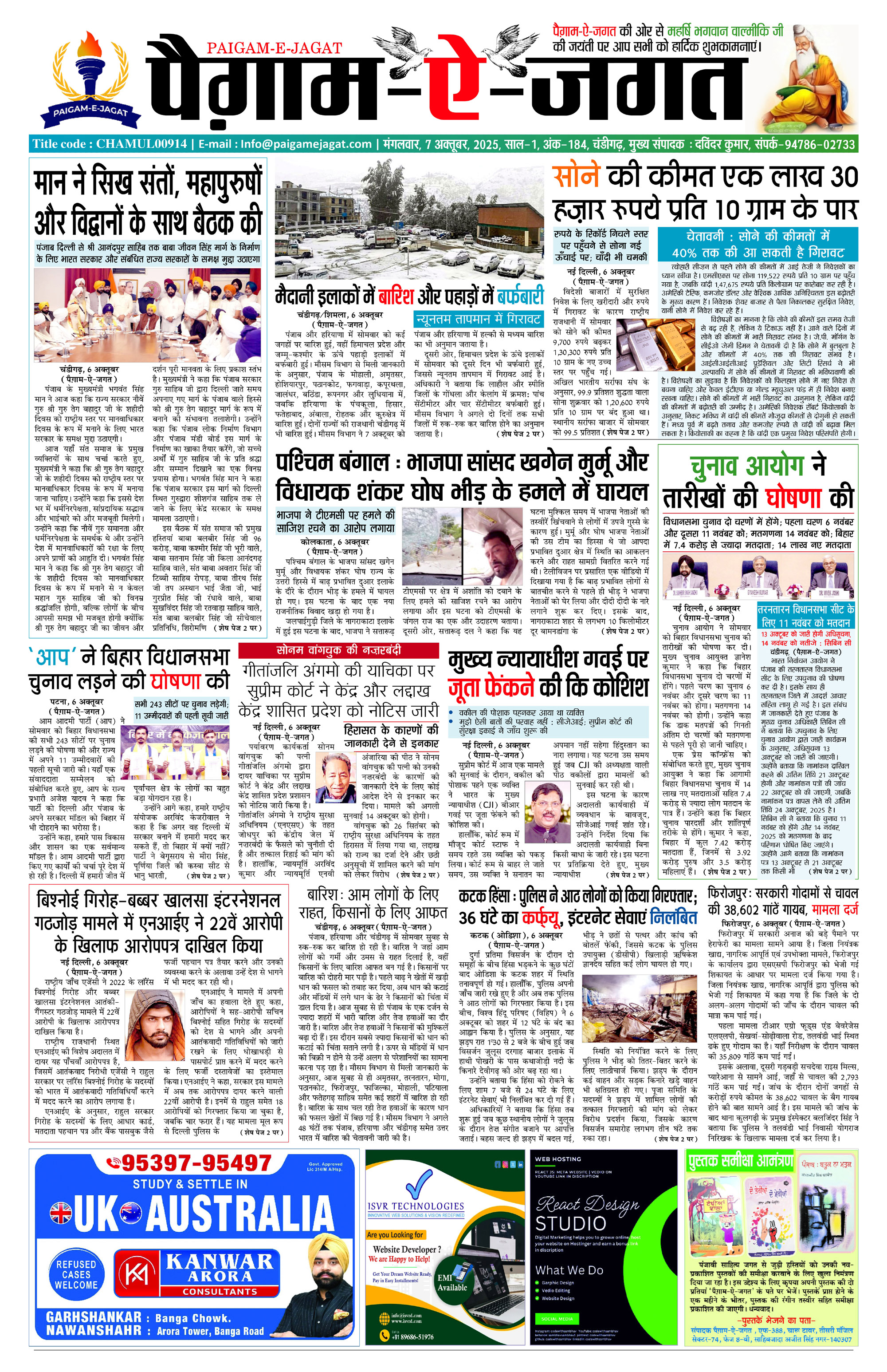 Page 1